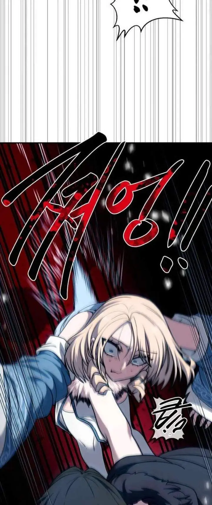 image-komik-perhaps-invincible-chapter-68-16/68