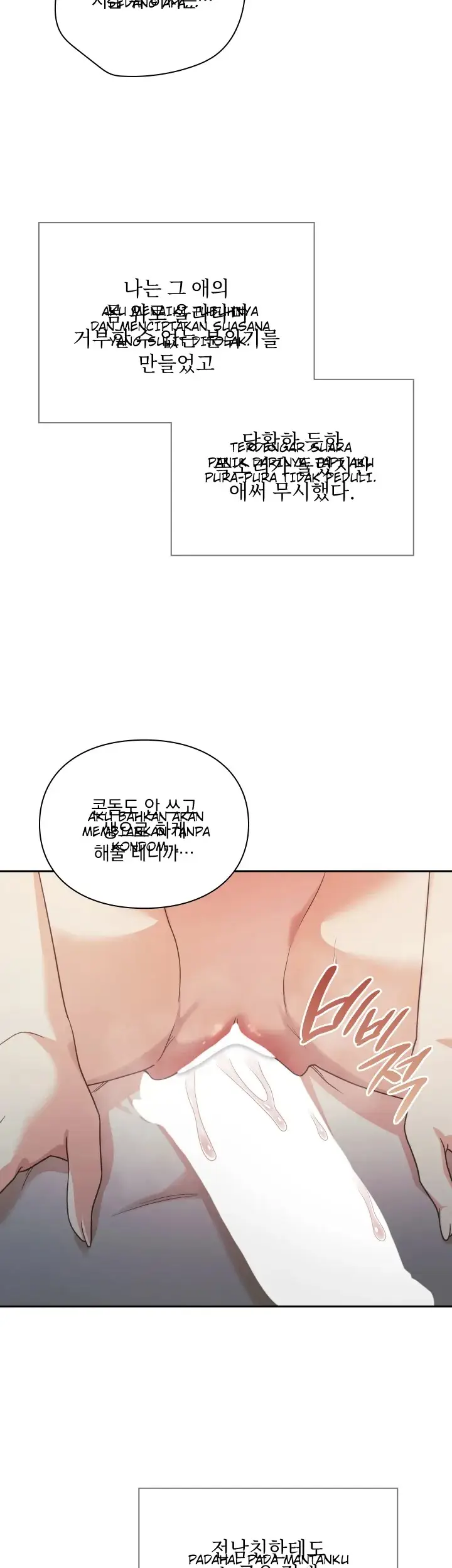 image-komik-perjalanan-hidup-budak-seks-chapter-56-7/14