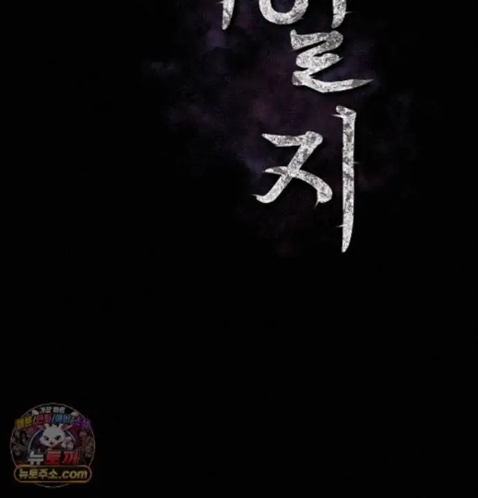 image-komik-perjalanan-hidup-budak-seks-chapter-97-32/58