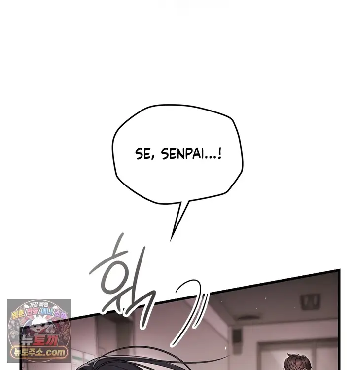 image-komik-permainan-kartu-untuk-memperdayai-wanita-polos-chapter-09-101/142