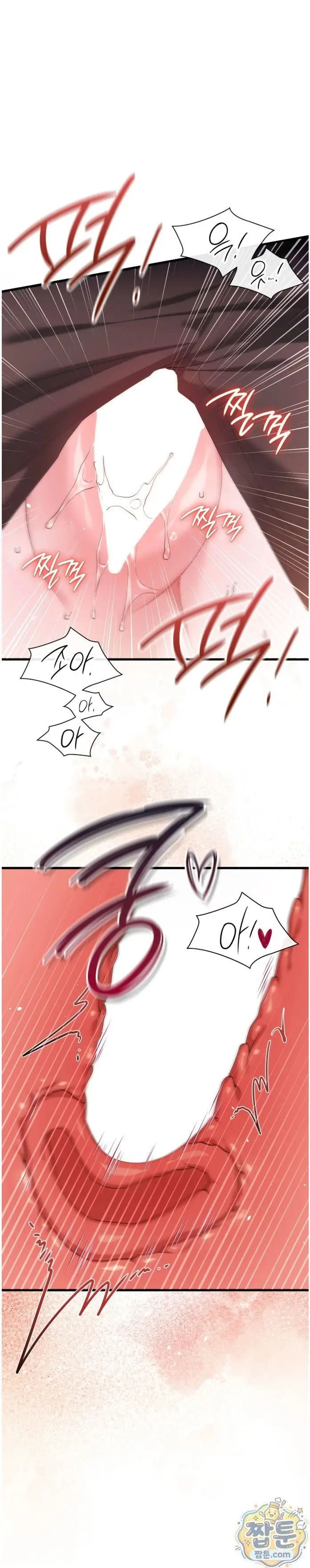 image-komik-permainan-kartu-untuk-memperdayai-wanita-polos-chapter-11-16/49
