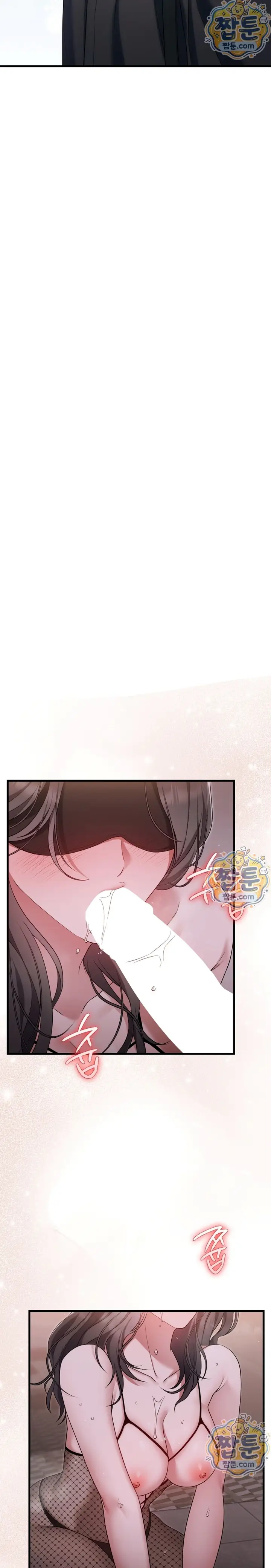 image-komik-permainan-kartu-untuk-memperdayai-wanita-polos-chapter-15-5/23