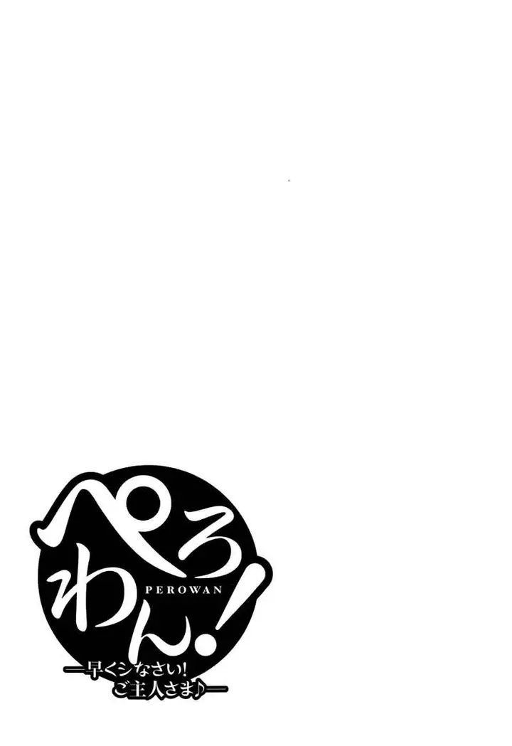 image-komik-perowan-hayaku-shinasai-goshujinsama-chapter-10-1/26