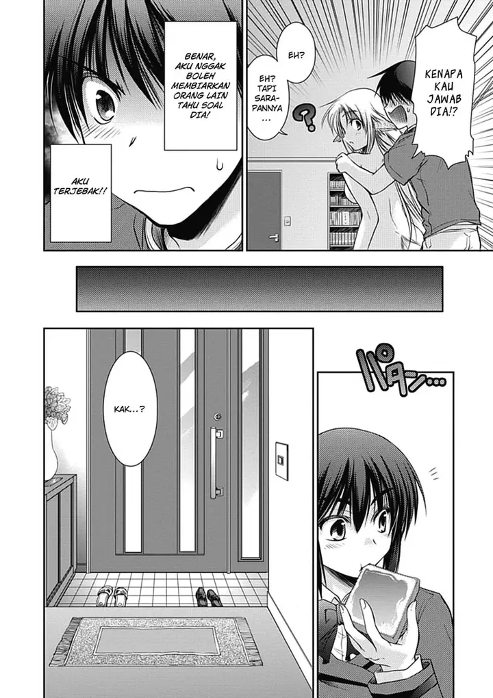 image-komik-perowan-hayaku-shinasai-goshujinsama-chapter-2-6/25