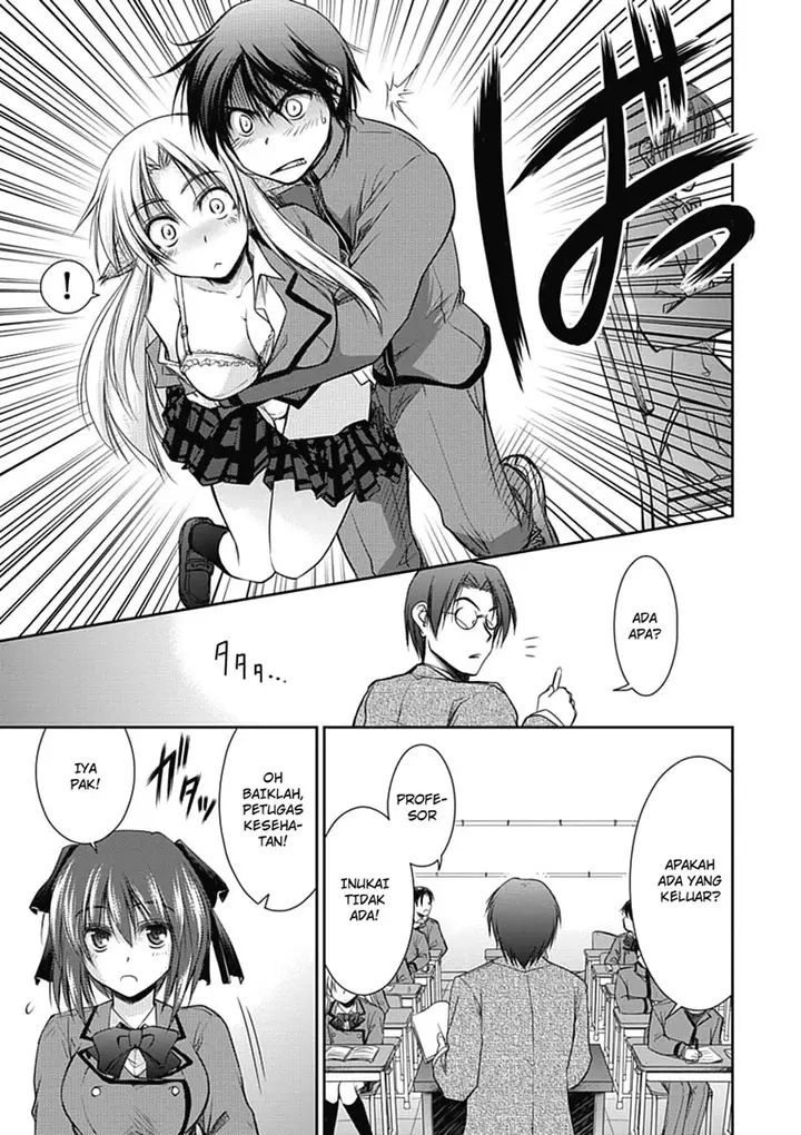 image-komik-perowan-hayaku-shinasai-goshujinsama-chapter-2-15/25