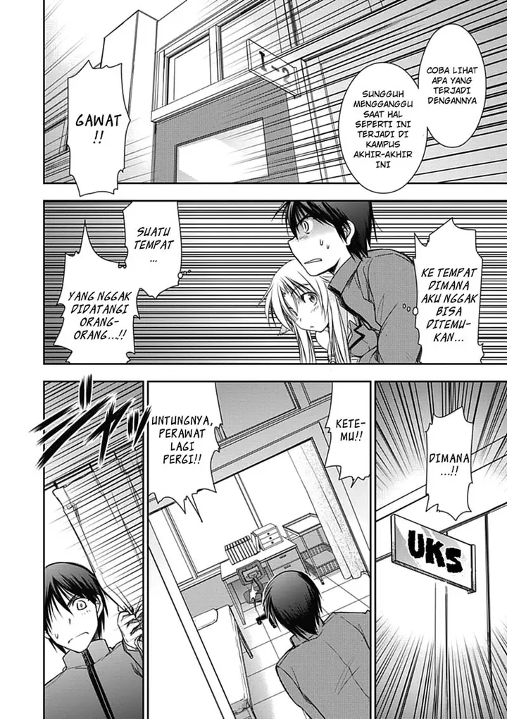 image-komik-perowan-hayaku-shinasai-goshujinsama-chapter-2-16/25