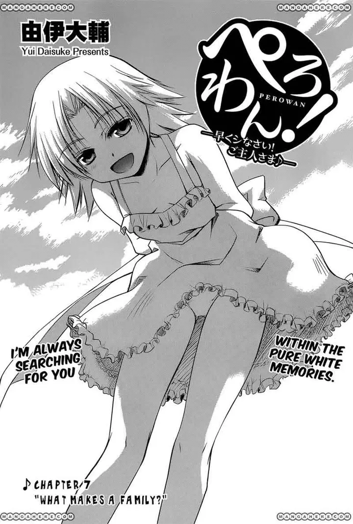 image-komik-perowan-hayaku-shinasai-goshujinsama-chapter-7-2/25