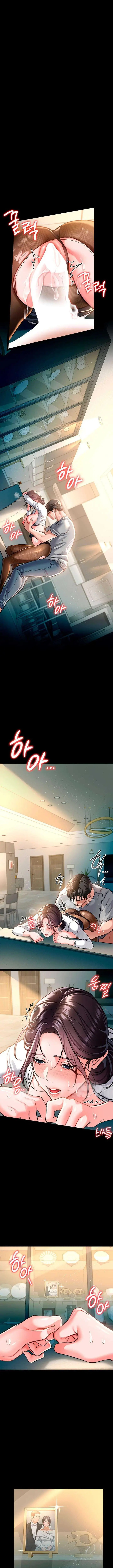 image-komik-persekongkolan-berbahaya-dengan-gadis-tetangga-chapter-05-8/22