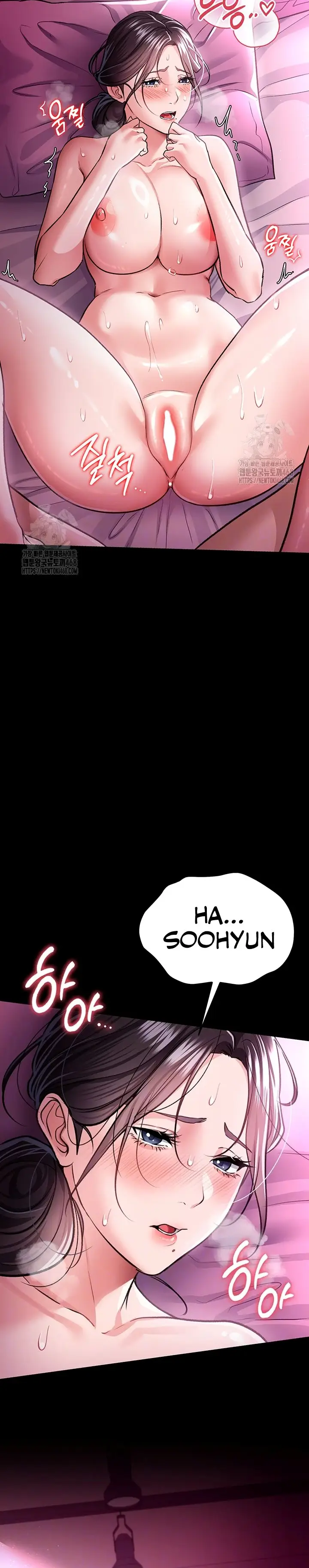 image-komik-persekongkolan-berbahaya-dengan-gadis-tetangga-chapter-12-1/22