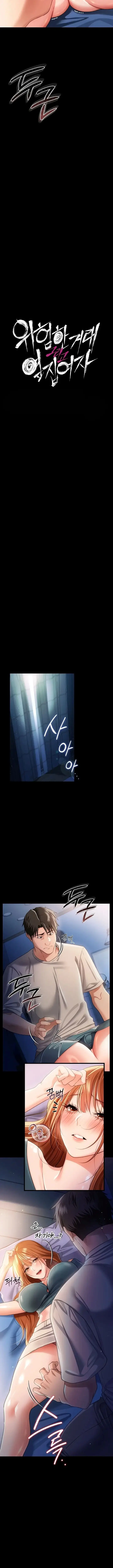 image-komik-persekongkolan-berbahaya-dengan-gadis-tetangga-chapter-43-2/20