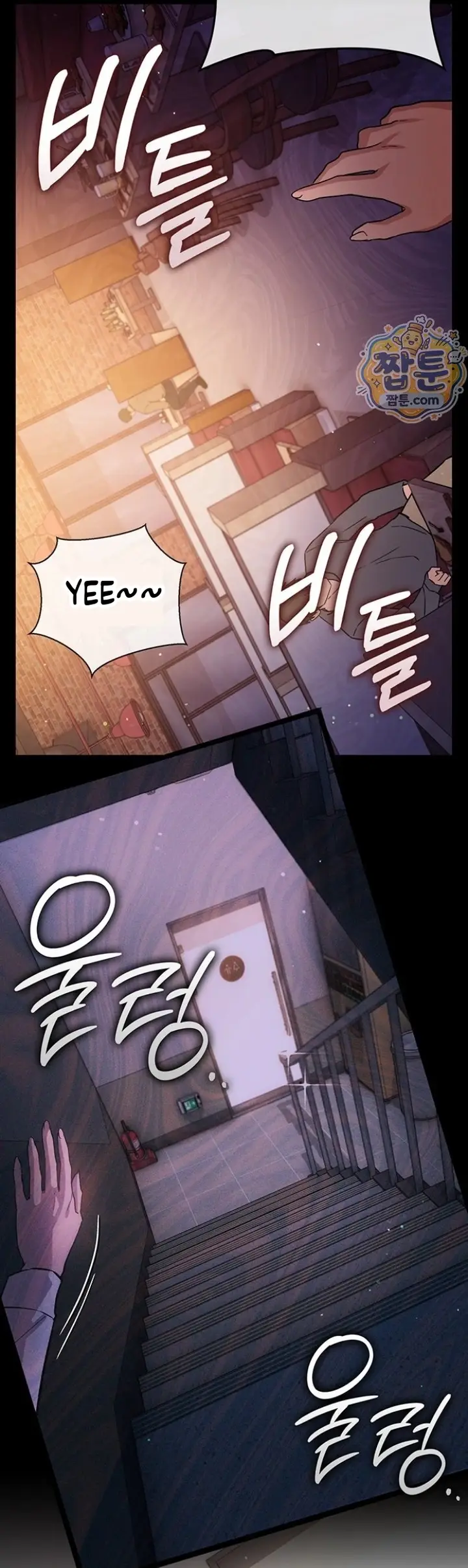 image-komik-persekongkolan-berbahaya-dengan-gadis-tetangga-chapter-58-17/64