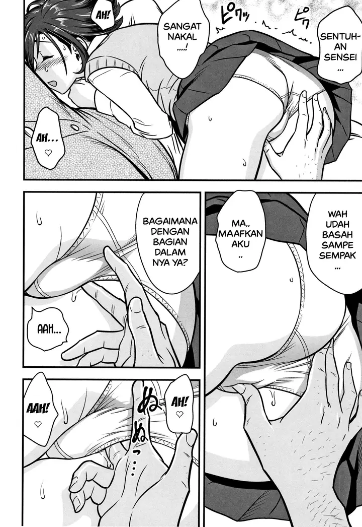 image-komik-perselingkuhan-guru-kesepian-chapter-03-15/31