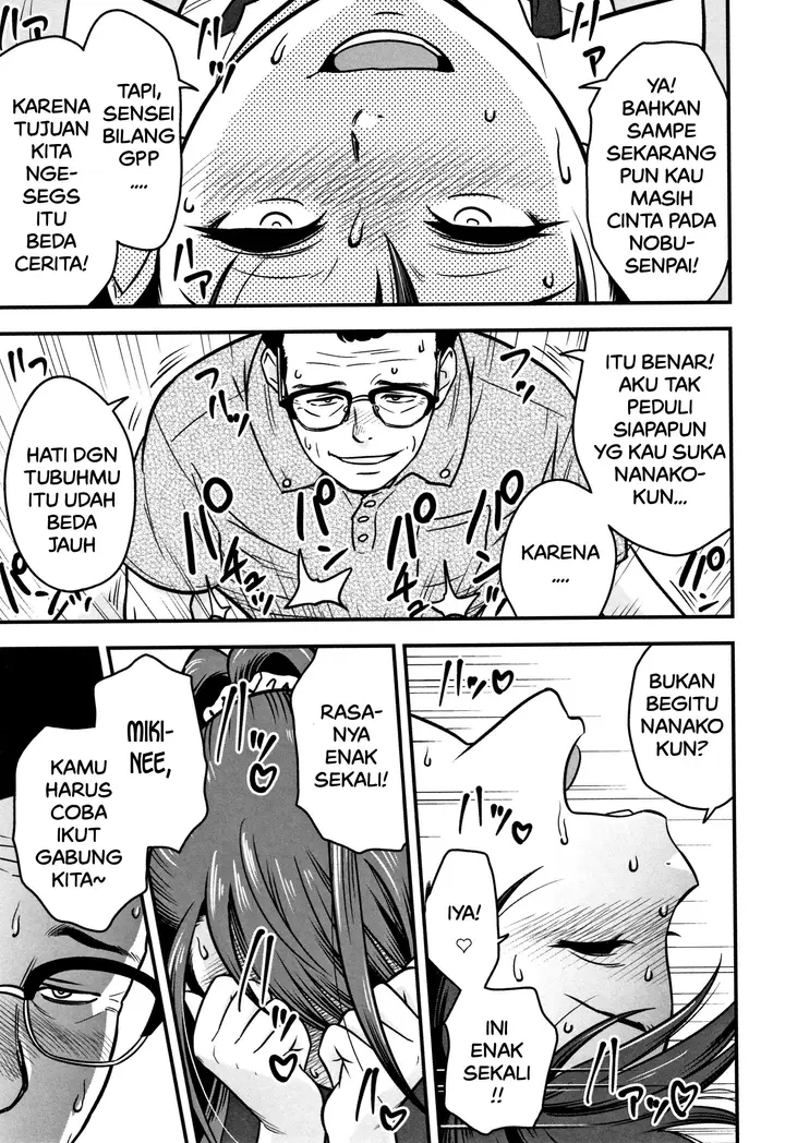 image-komik-perselingkuhan-guru-kesepian-chapter-03-24/31