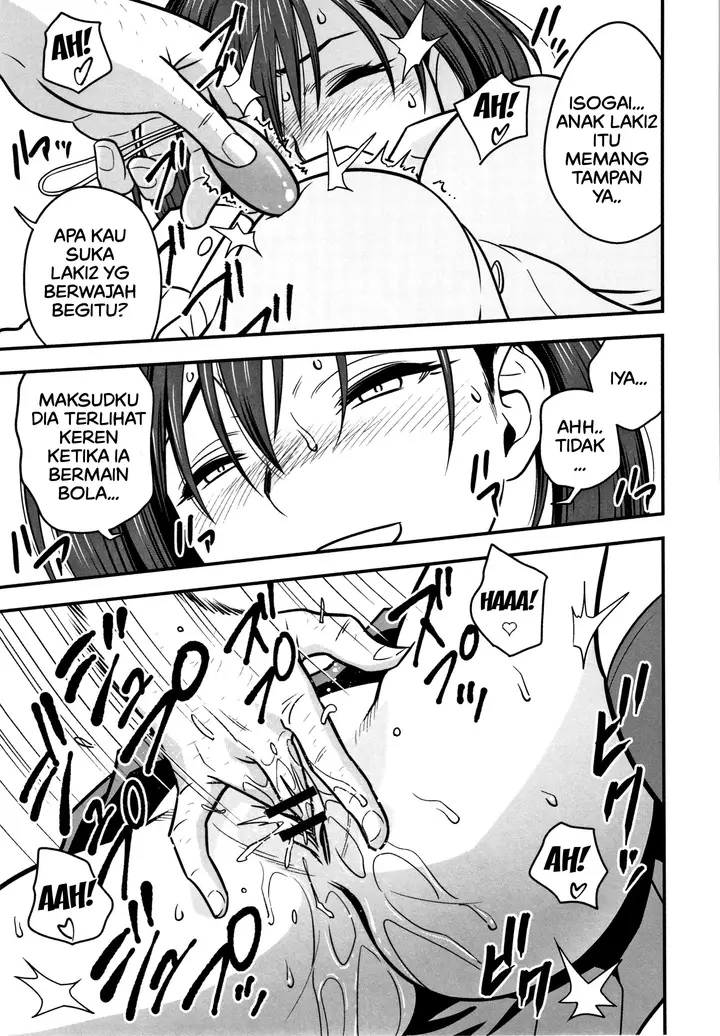 image-komik-perselingkuhan-guru-kesepian-chapter-06-14/31