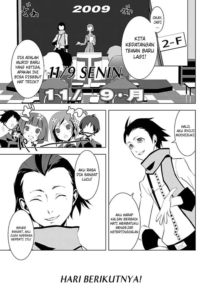 image-komik-persona-3-chapter-1-0/34