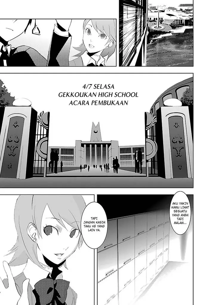 image-komik-persona-3-chapter-1-22/34