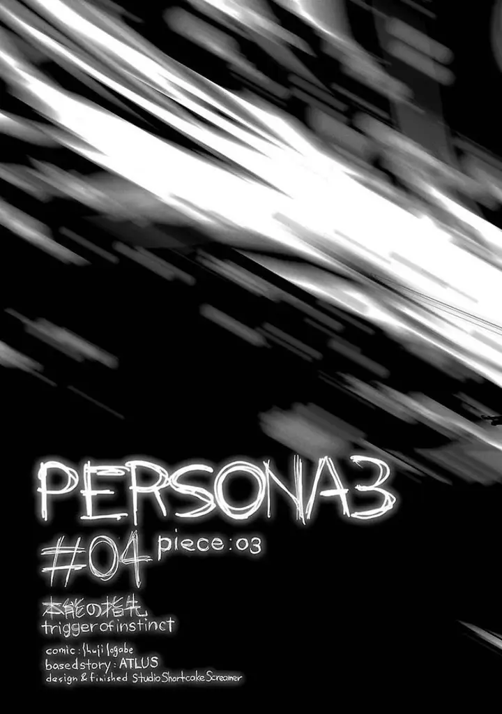 image-komik-persona-3-chapter-4-36/45