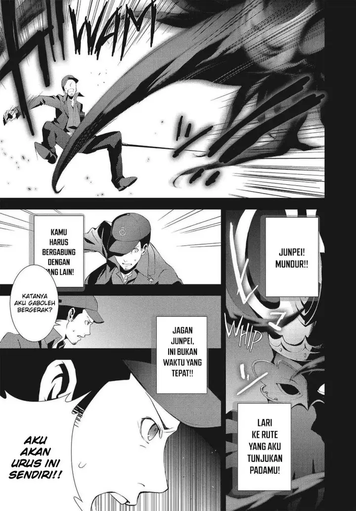 image-komik-persona-3-chapter-6-12/32