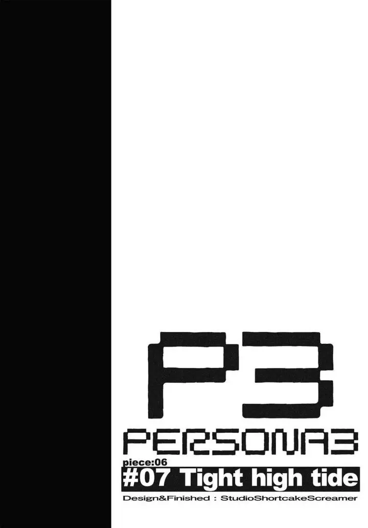 image-komik-persona-3-chapter-7-3/26