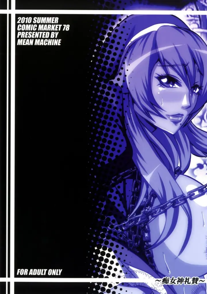 image-komik-pervert-goddess-chapter-01-32/34