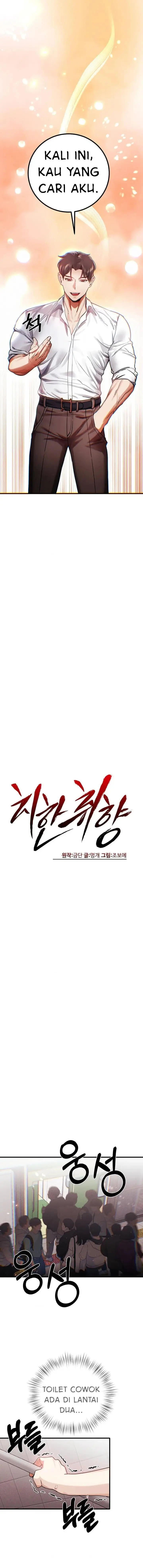 image-komik-perverts-are-my-type-chapter-4-9/18