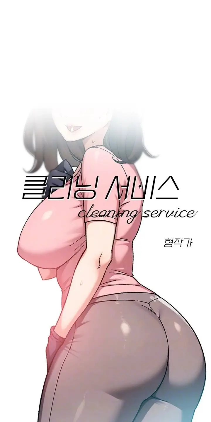 image-komik-pesona-ibu-muda-dan-putrinya-chapter-70-5/57