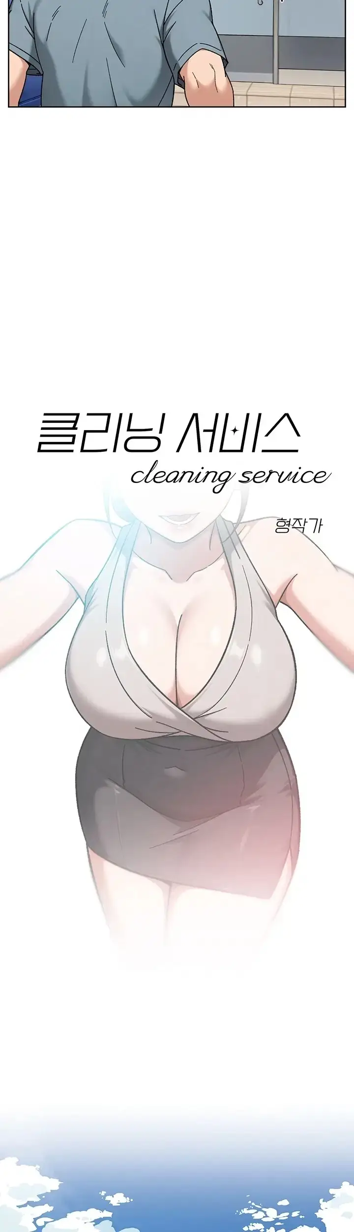 image-komik-pesona-ibu-muda-dan-putrinya-chapter-80-6/29