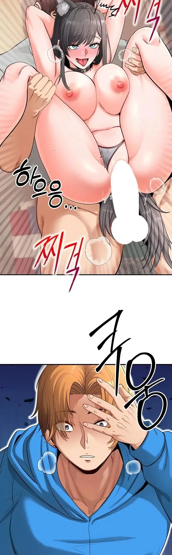 image-komik-pet-beastman-osure-chapter-10-16/34