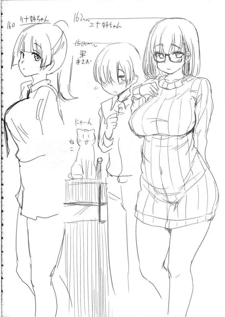 image-komik-pet-mimamori-chapter-01-30/35