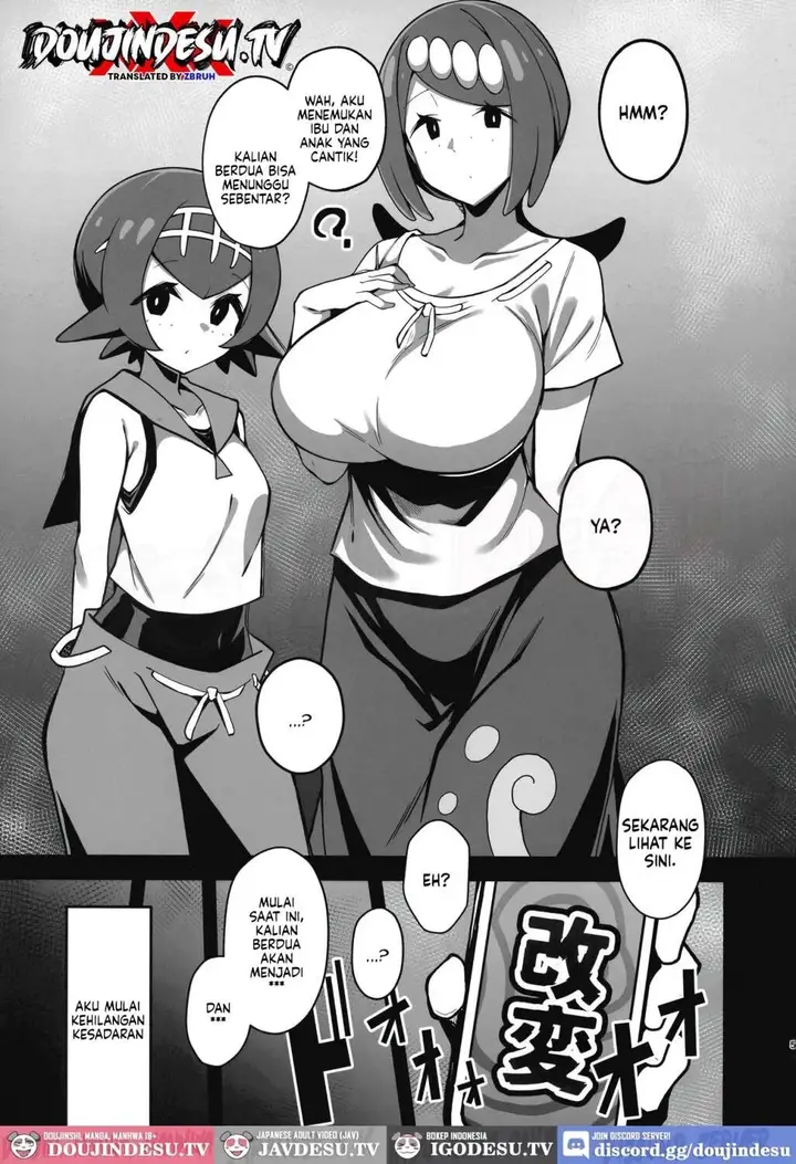image-komik-pet-no-kaikata-doujin-chapter-01-3/17
