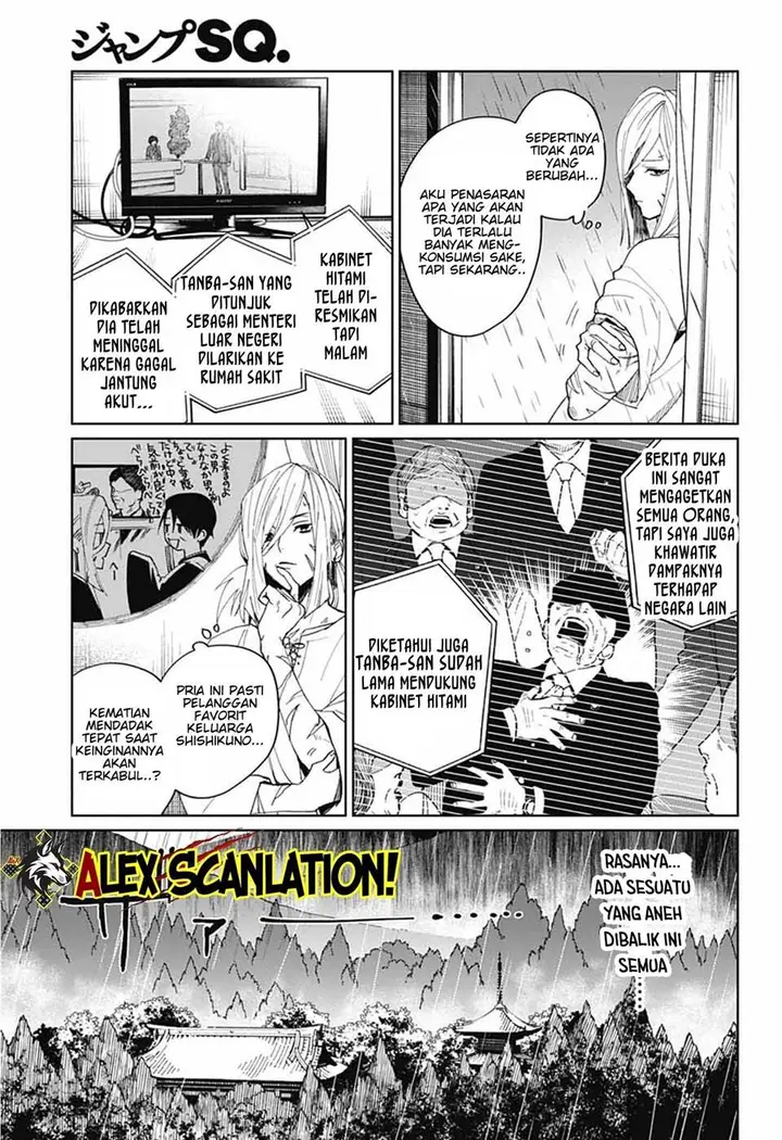 image-komik-phantom-busters-chapter-16-6/42