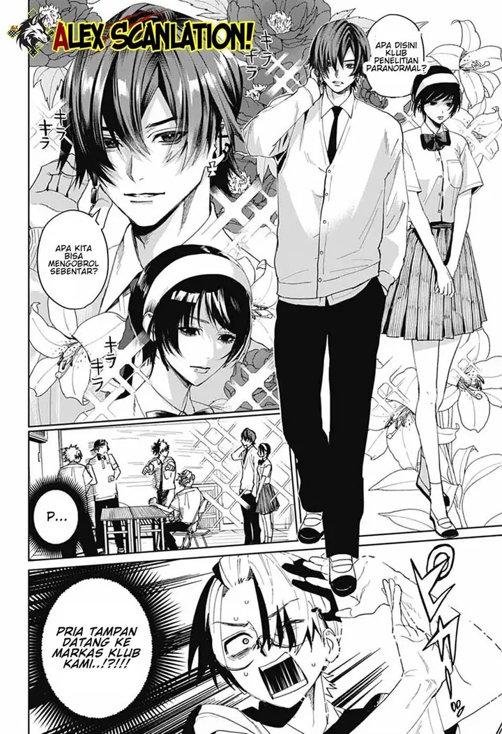 image-komik-phantom-busters-chapter-16-13/42