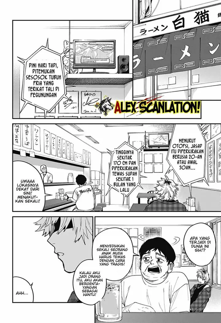 image-komik-phantom-busters-chapter-22-9/39