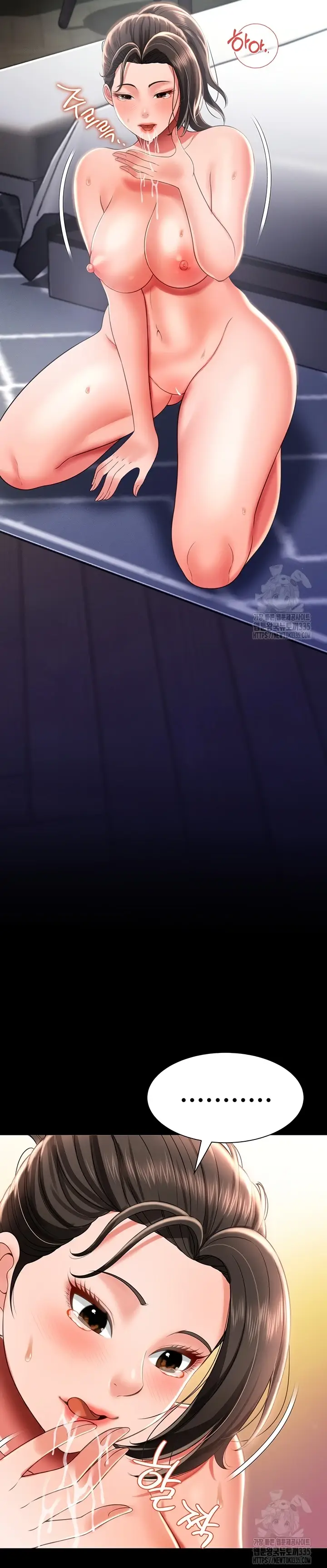 image-komik-phantom-ghost-king-chapter-10-34/37