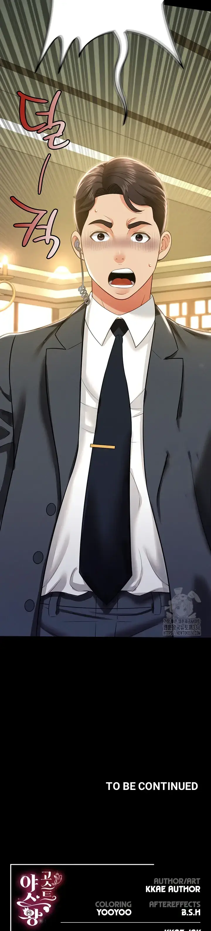 image-komik-phantom-ghost-king-chapter-11-41/42