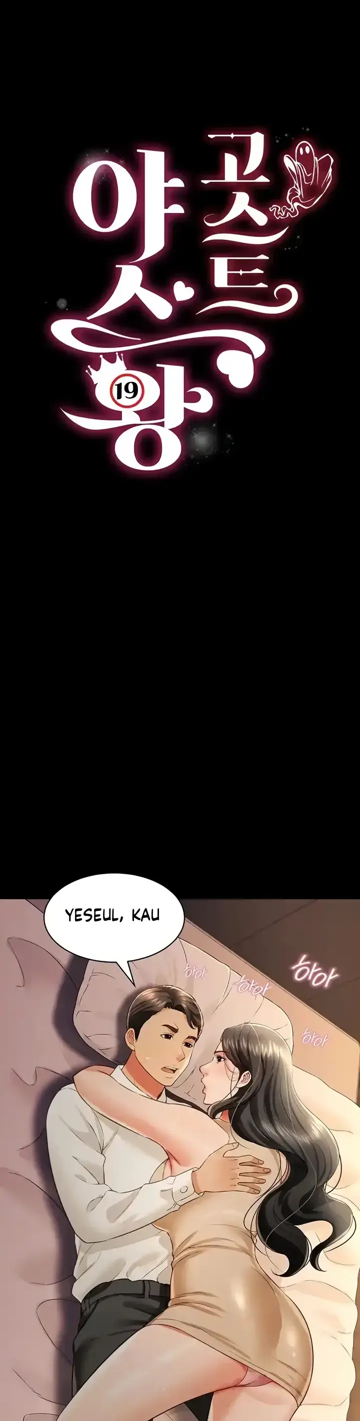 image-komik-phantom-ghost-king-chapter-18-0/33