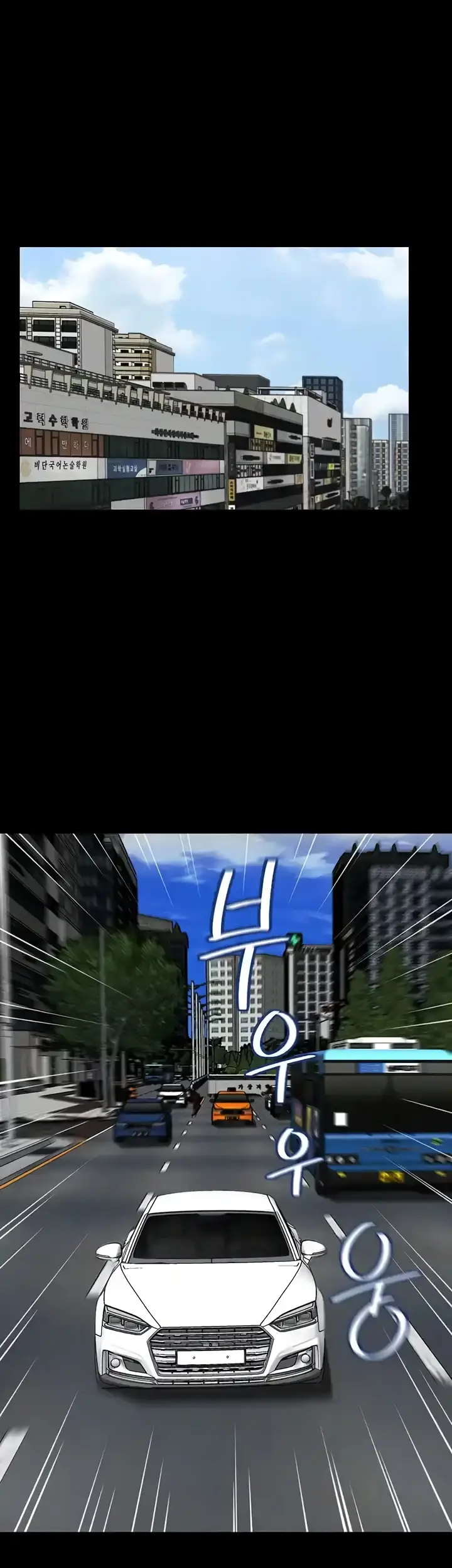 image-komik-phantom-ghost-king-chapter-22-12/44