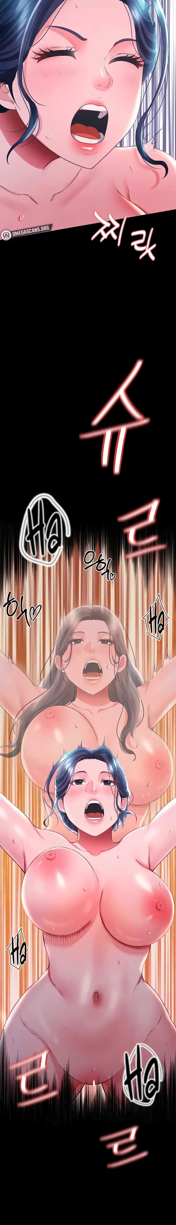 image-komik-phantom-sex-king-chapter-15-11/19