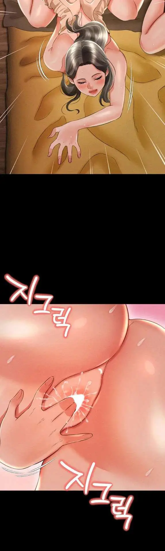 image-komik-phantom-sex-king-chapter-16-35/42