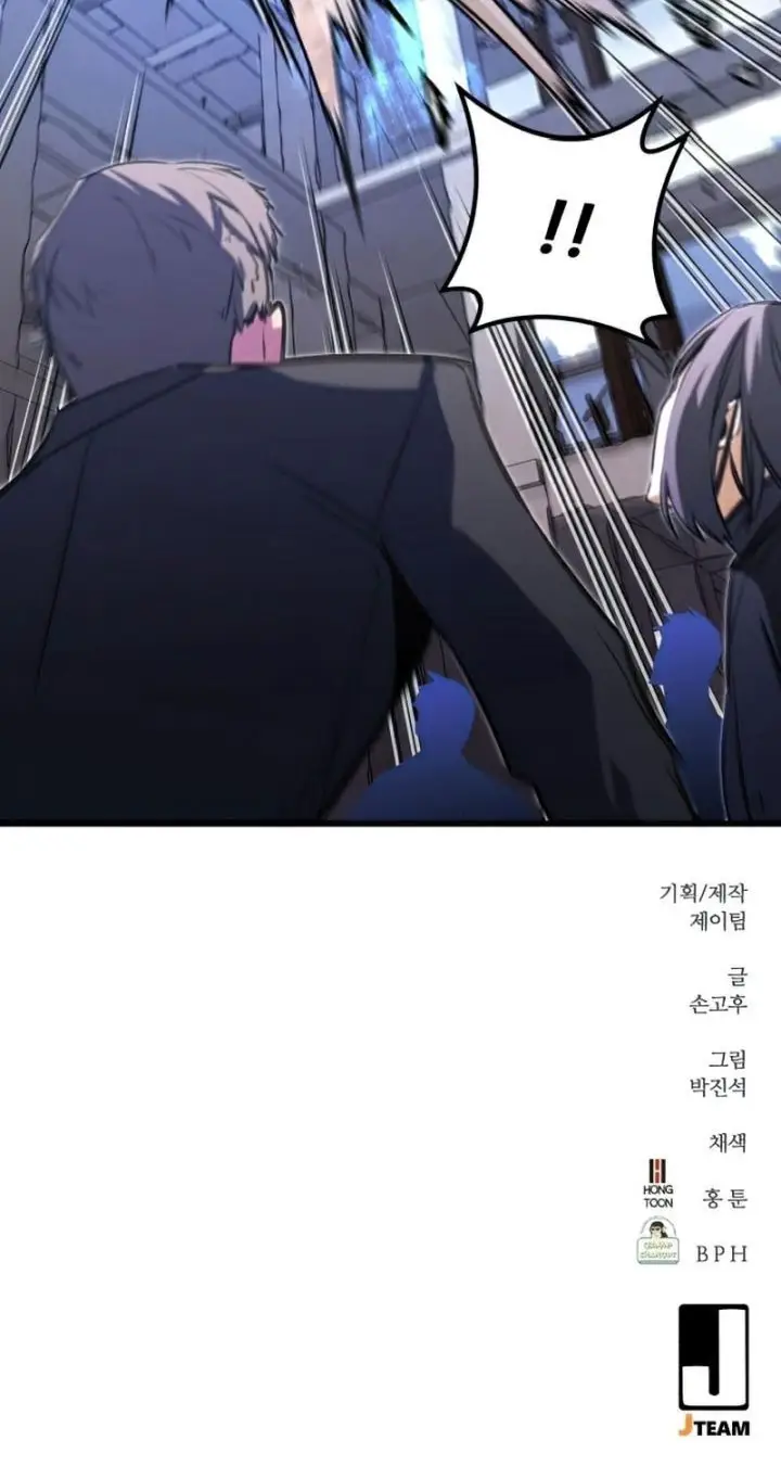 image-komik-phantom-spirit-king-chapter-21-72/73