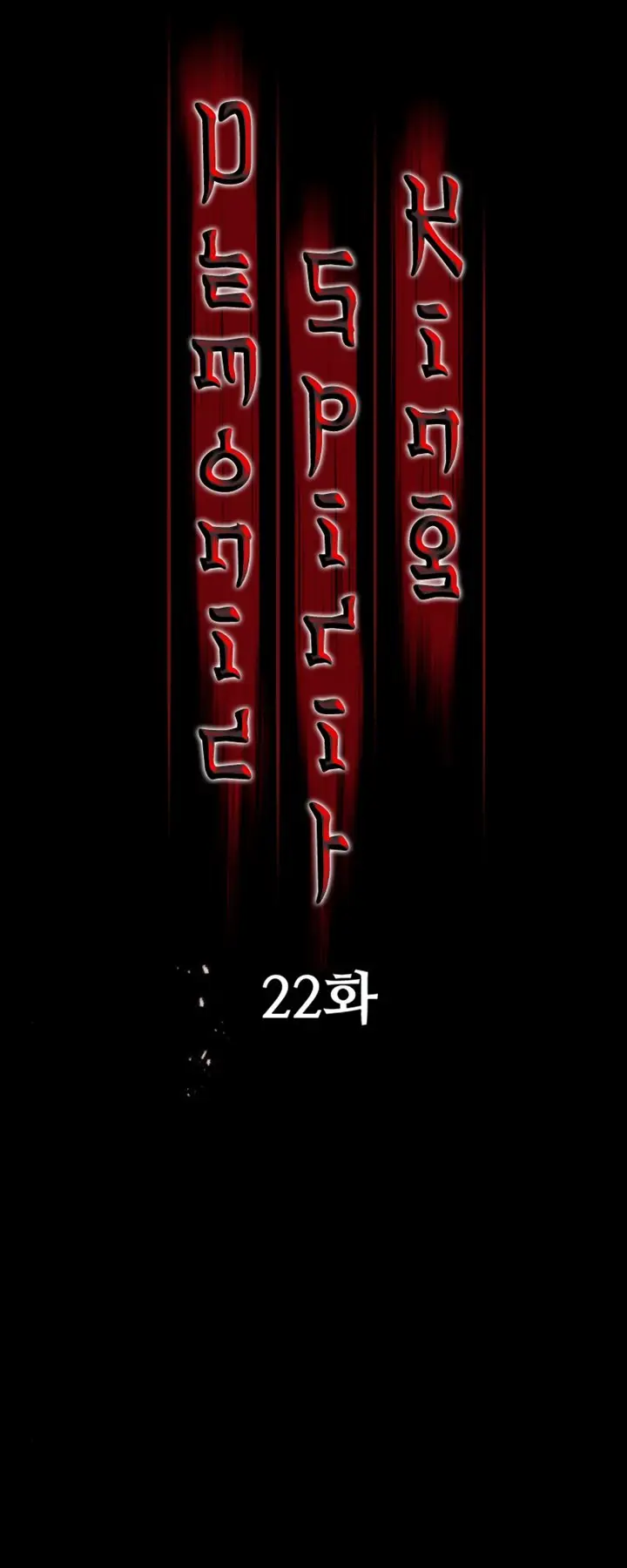 image-komik-phantom-spirit-king-chapter-22-0/79