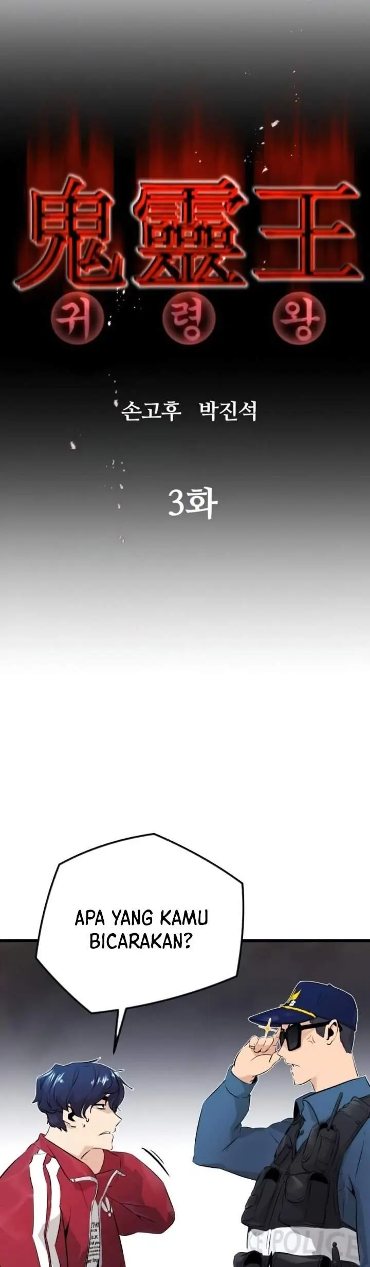 image-komik-phantom-spirit-king-chapter-3-2/68