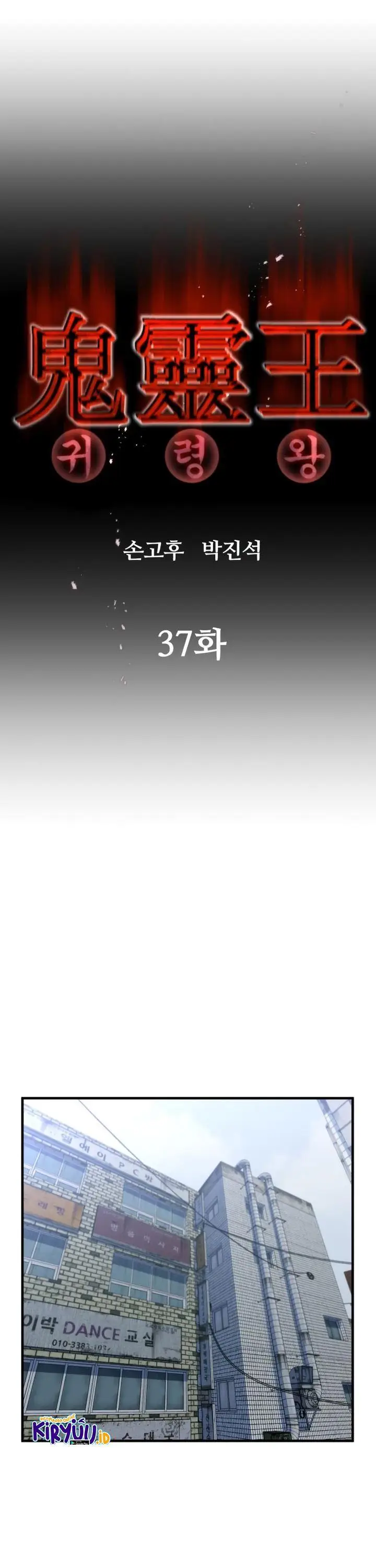 image-komik-phantom-spirit-king-chapter-37-4/26