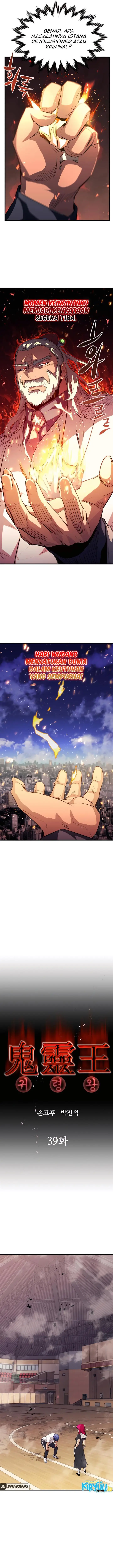 image-komik-phantom-spirit-king-chapter-39-5/20
