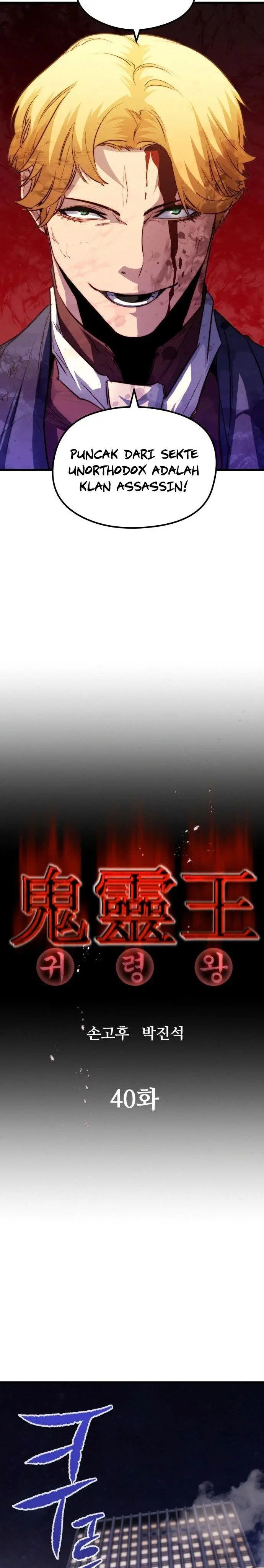 image-komik-phantom-spirit-king-chapter-40-8/41