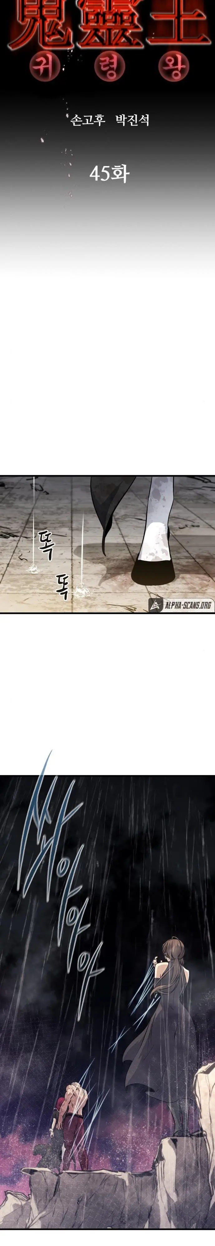 image-komik-phantom-spirit-king-chapter-45-6/37