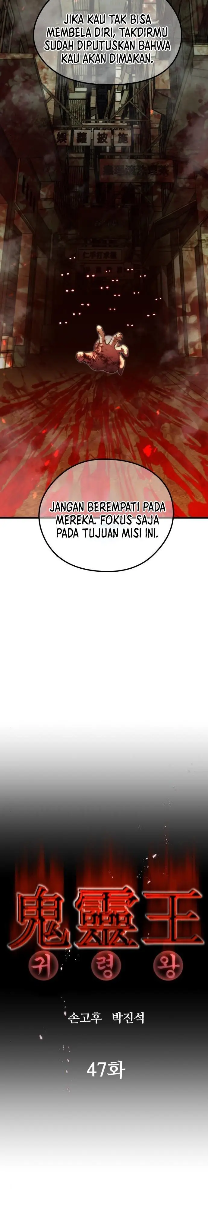 image-komik-phantom-spirit-king-chapter-47-7/44