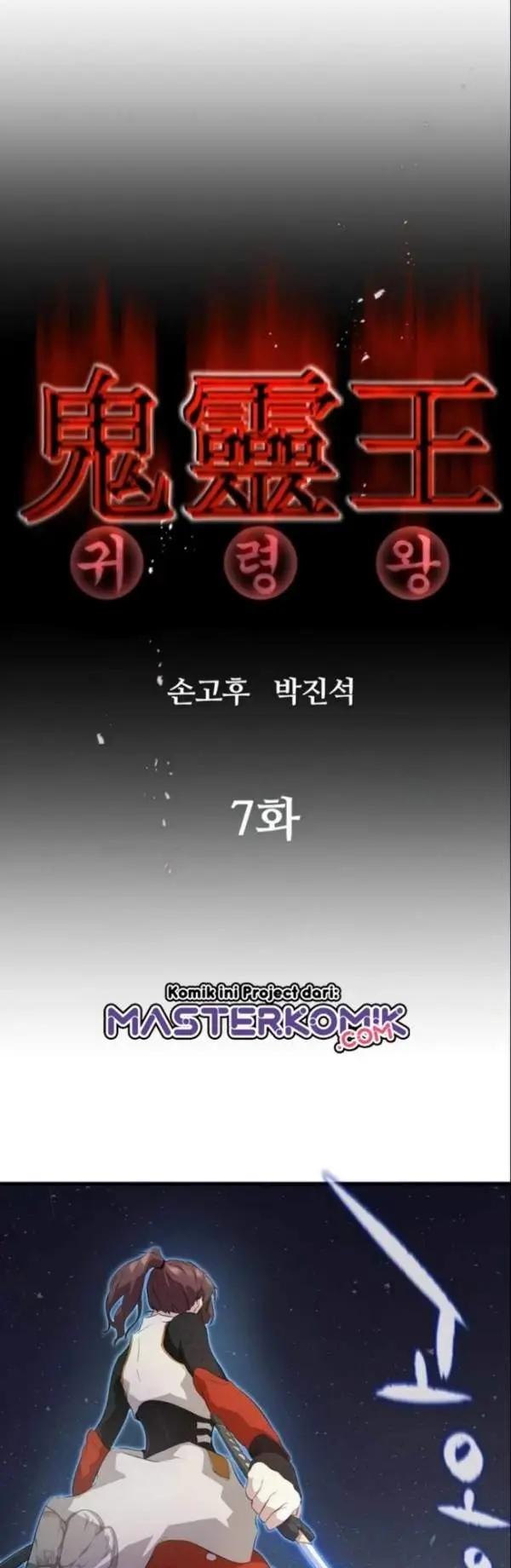 image-komik-phantom-spirit-king-chapter-7-2/58