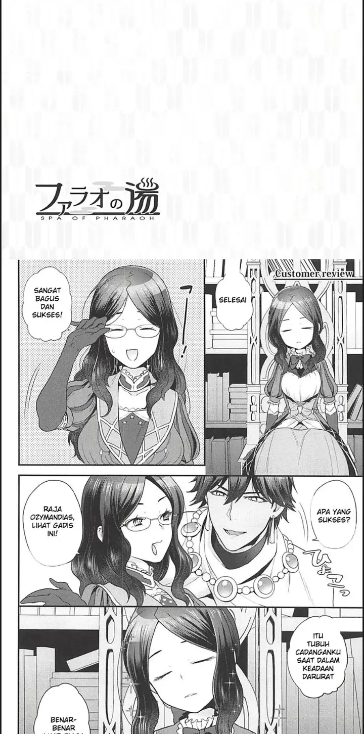 image-komik-pharaoh-no-yu-chapter-01-end-16/20