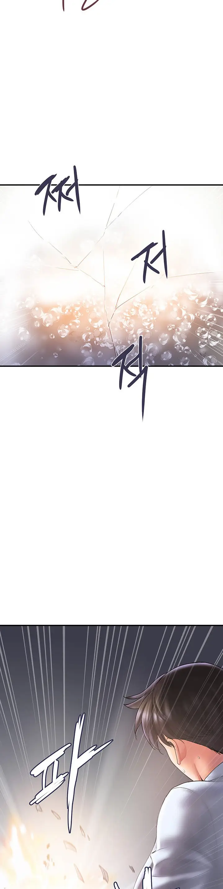 image-komik-pheromone-chapter-1-7/38